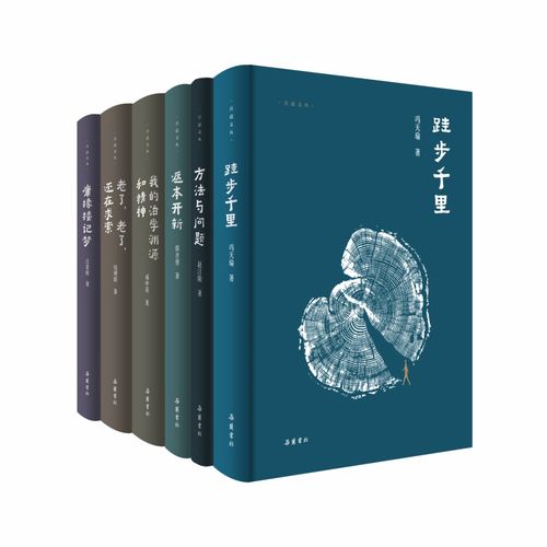 岳麓书社邀您共赴书香盛宴——2024北京图书订货会不见不散