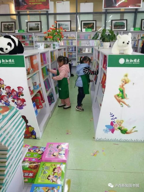 新知图书泸西书城第一期“我是小小图书管理员”体验活动精彩回顾