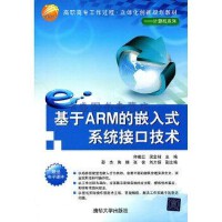 高职高专教材《计算机系统技术服务》 培养实用型IT服务人才的基石