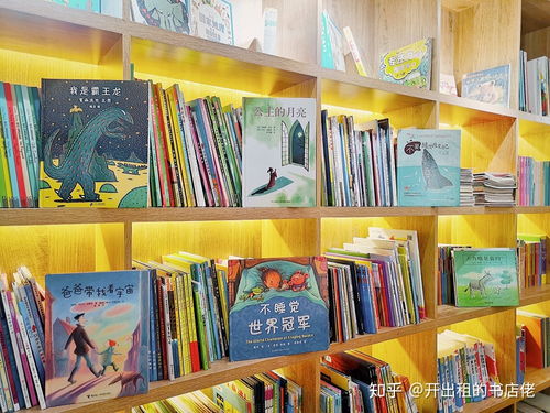 浅谈2020年图书代理及书店盈利模式与广告设计