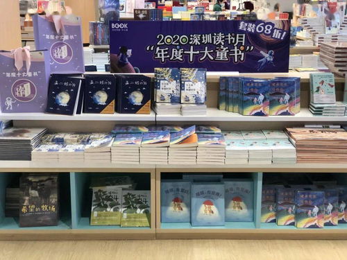 开学必备 这些图书，你值得拥有